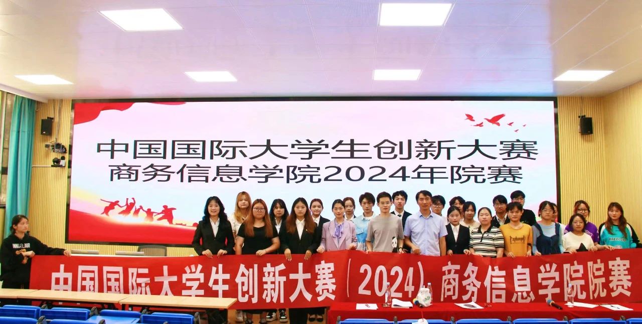 微信图片_20240625211720.jpg