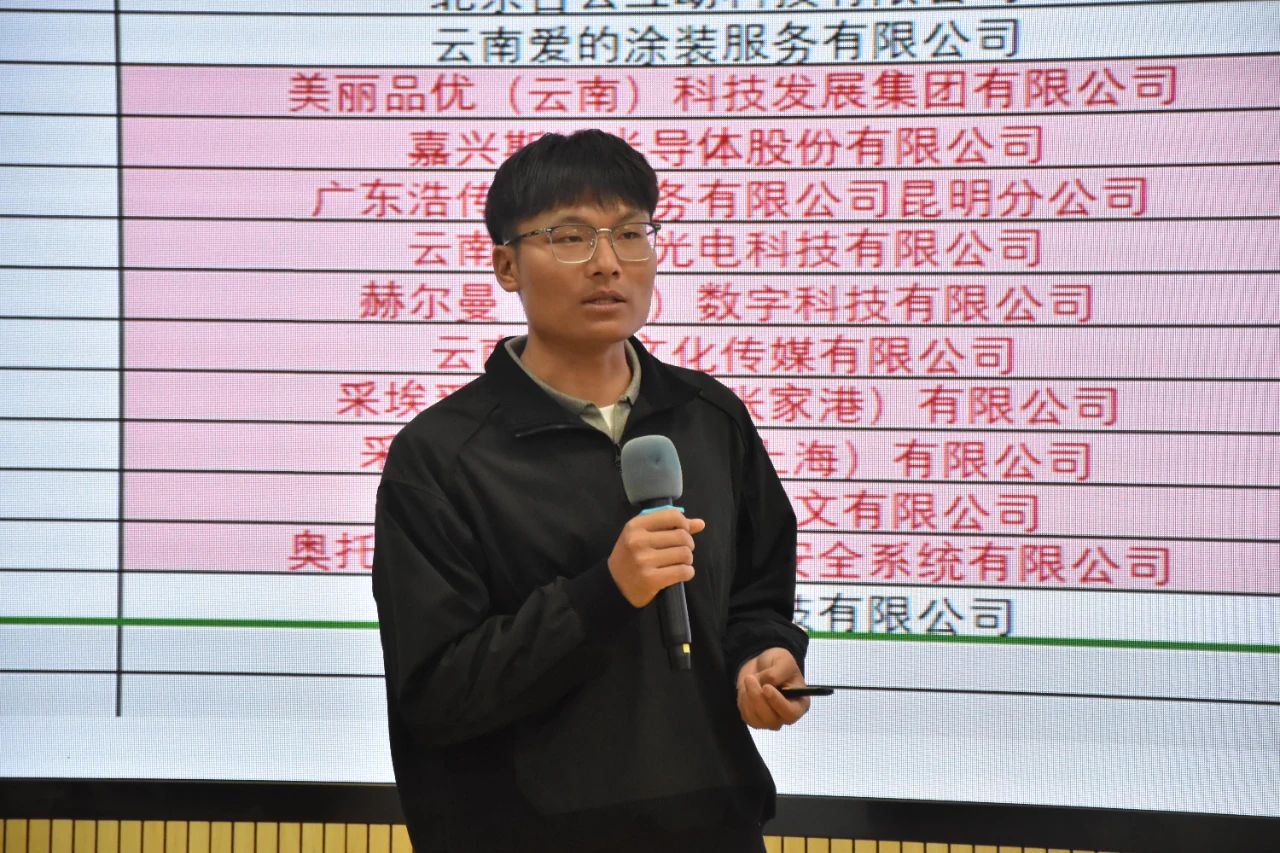 微信图片_20241126230728.jpg
